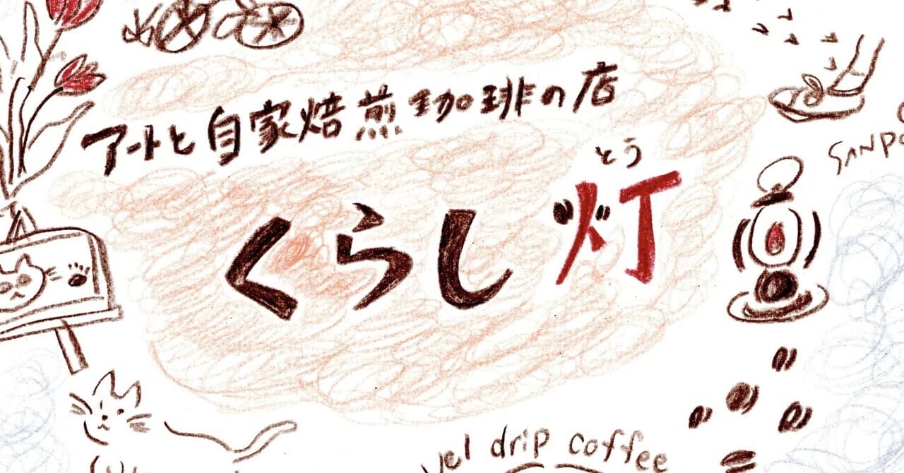 ホームページを開設しました。