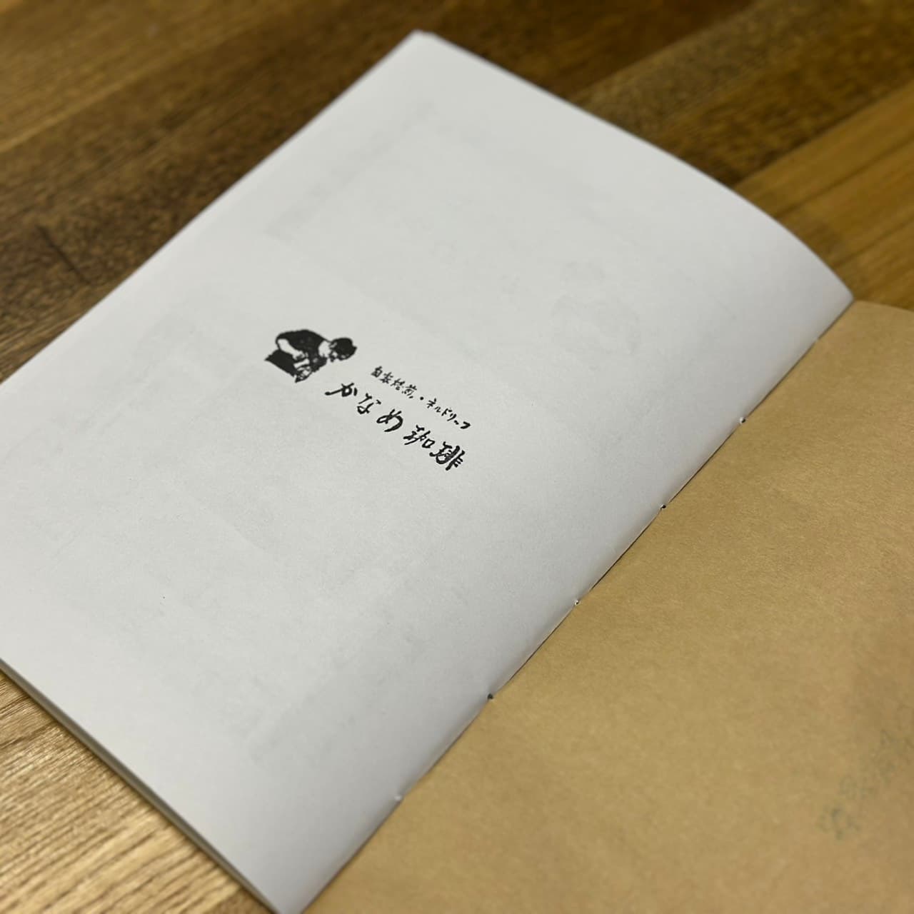 あなた物語プロジェクトお試し版